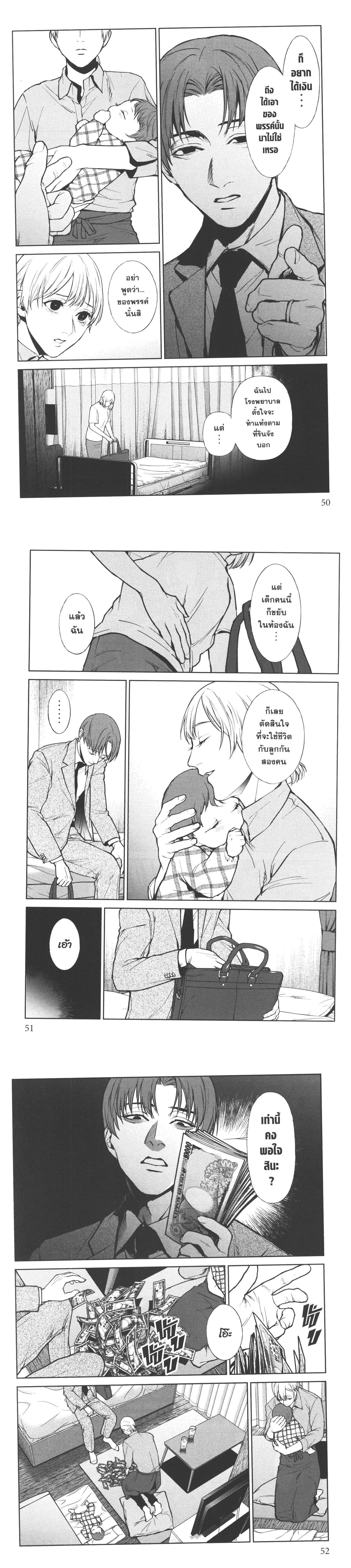 Manga-lc-com อ่านมังงะ อ่านการ์ตูน ออนไลน์ ฟรี Brutal Satsujin Kansatsukan no Kokuhaku ตอนที่ 1 2 3 4 5 6 7 8 9 10 11 12 13 14 ฟรี ไม่มีโฆษณา Manga-lc - อ่าน มังงะ อ่าน การ์ตูน ออนไลน์ อ่านมังงะ ฟรี