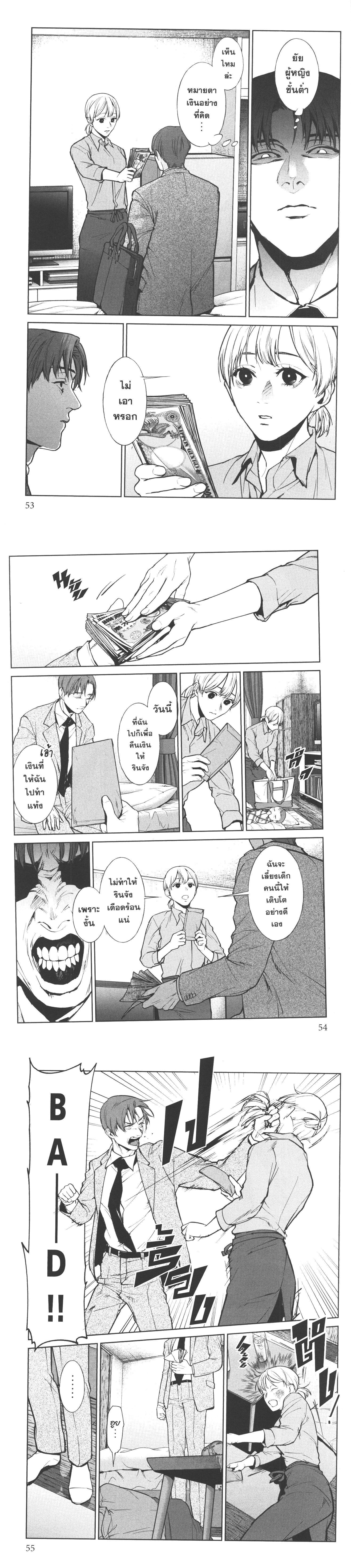Manga-lc-com อ่านมังงะ อ่านการ์ตูน ออนไลน์ ฟรี Brutal Satsujin Kansatsukan no Kokuhaku ตอนที่ 1 2 3 4 5 6 7 8 9 10 11 12 13 14 ฟรี ไม่มีโฆษณา Manga-lc - อ่าน มังงะ อ่าน การ์ตูน ออนไลน์ อ่านมังงะ ฟรี