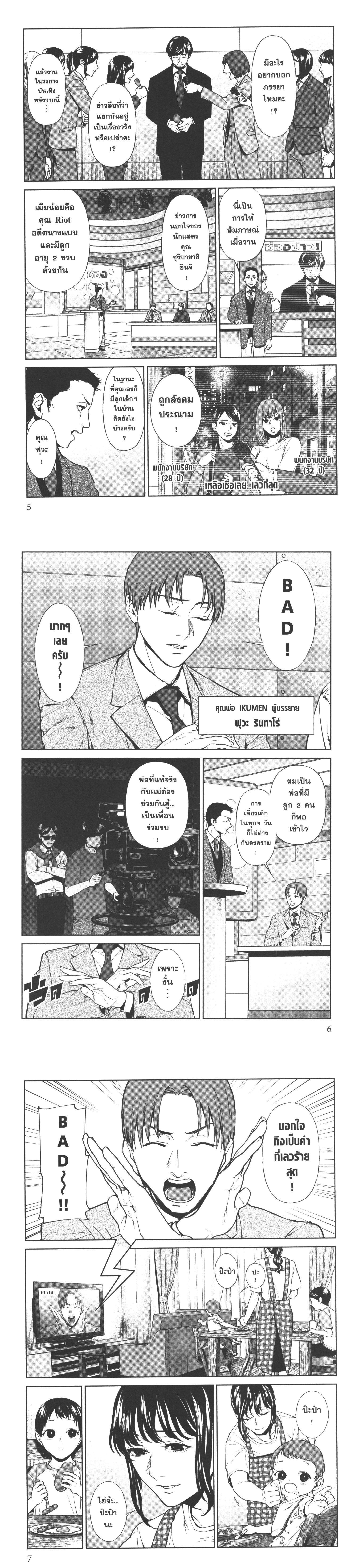 Manga-lc-com อ่านมังงะ อ่านการ์ตูน ออนไลน์ ฟรี Brutal Satsujin Kansatsukan no Kokuhaku ตอนที่ 1 2 3 4 5 6 7 8 9 10 11 12 13 14 ฟรี ไม่มีโฆษณา Manga-lc - อ่าน มังงะ อ่าน การ์ตูน ออนไลน์ อ่านมังงะ ฟรี