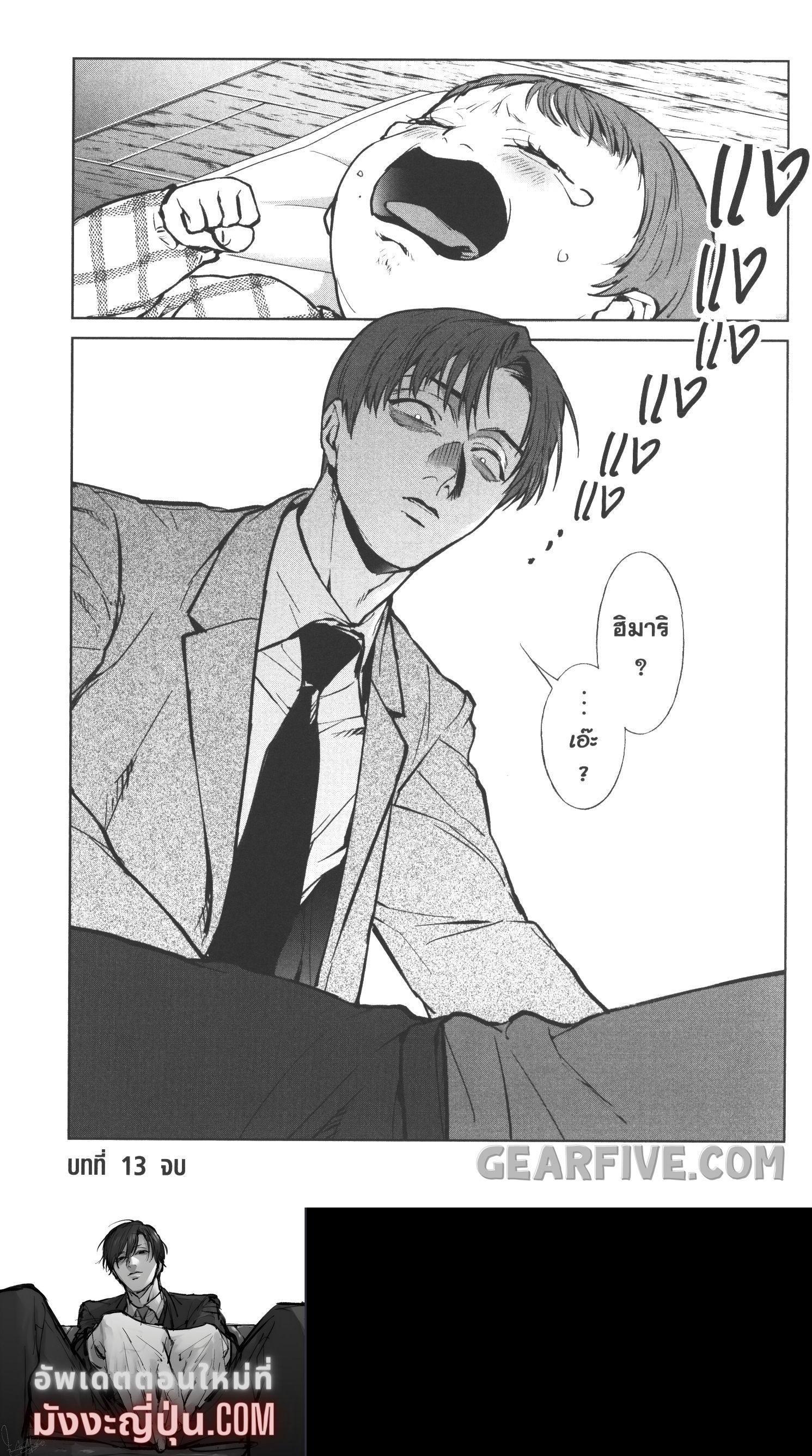 Manga-lc-com อ่านมังงะ อ่านการ์ตูน ออนไลน์ ฟรี Brutal Satsujin Kansatsukan no Kokuhaku ตอนที่ 1 2 3 4 5 6 7 8 9 10 11 12 13 14 ฟรี ไม่มีโฆษณา Manga-lc - อ่าน มังงะ อ่าน การ์ตูน ออนไลน์ อ่านมังงะ ฟรี