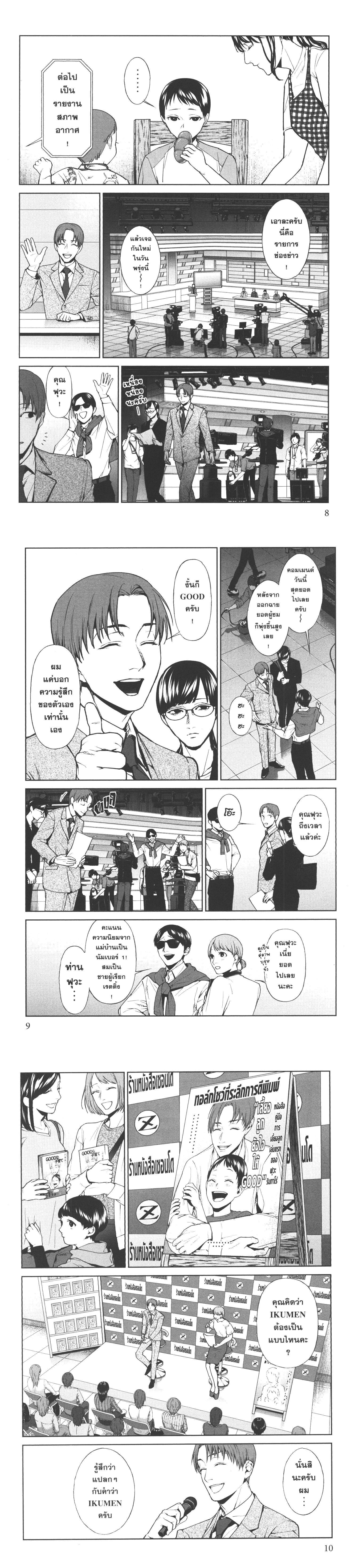 Manga-lc-com อ่านมังงะ อ่านการ์ตูน ออนไลน์ ฟรี Brutal Satsujin Kansatsukan no Kokuhaku ตอนที่ 1 2 3 4 5 6 7 8 9 10 11 12 13 14 ฟรี ไม่มีโฆษณา Manga-lc - อ่าน มังงะ อ่าน การ์ตูน ออนไลน์ อ่านมังงะ ฟรี