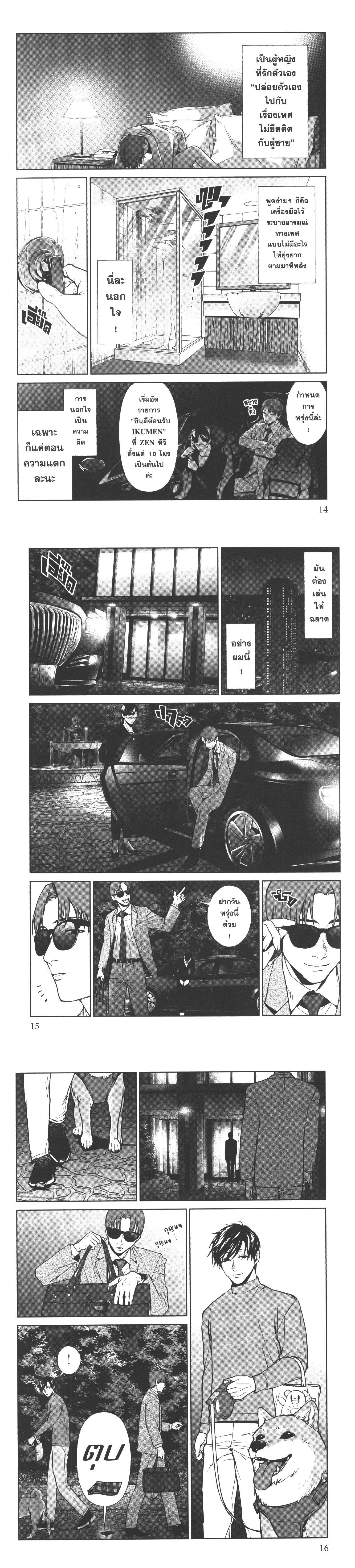 Manga-lc-com อ่านมังงะ อ่านการ์ตูน ออนไลน์ ฟรี Brutal Satsujin Kansatsukan no Kokuhaku ตอนที่ 1 2 3 4 5 6 7 8 9 10 11 12 13 14 ฟรี ไม่มีโฆษณา Manga-lc - อ่าน มังงะ อ่าน การ์ตูน ออนไลน์ อ่านมังงะ ฟรี