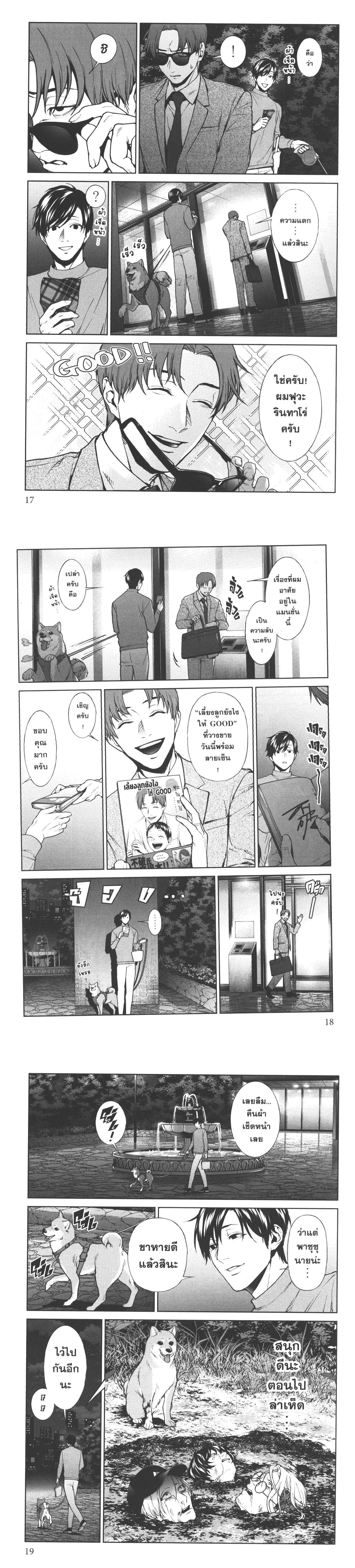 Manga-lc-com อ่านมังงะ อ่านการ์ตูน ออนไลน์ ฟรี Brutal Satsujin Kansatsukan no Kokuhaku ตอนที่ 1 2 3 4 5 6 7 8 9 10 11 12 13 14 ฟรี ไม่มีโฆษณา Manga-lc - อ่าน มังงะ อ่าน การ์ตูน ออนไลน์ อ่านมังงะ ฟรี