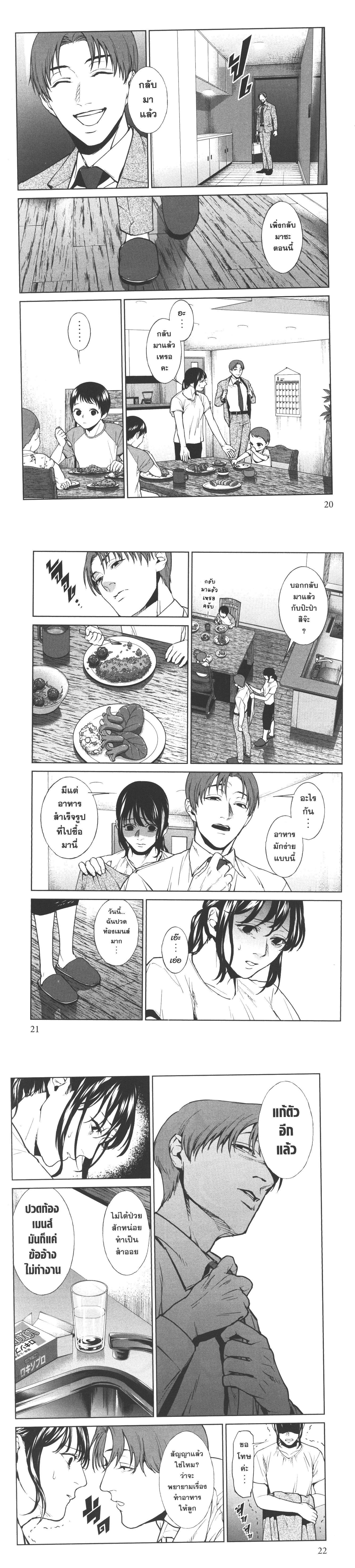 Manga-lc-com อ่านมังงะ อ่านการ์ตูน ออนไลน์ ฟรี Brutal Satsujin Kansatsukan no Kokuhaku ตอนที่ 1 2 3 4 5 6 7 8 9 10 11 12 13 14 ฟรี ไม่มีโฆษณา Manga-lc - อ่าน มังงะ อ่าน การ์ตูน ออนไลน์ อ่านมังงะ ฟรี