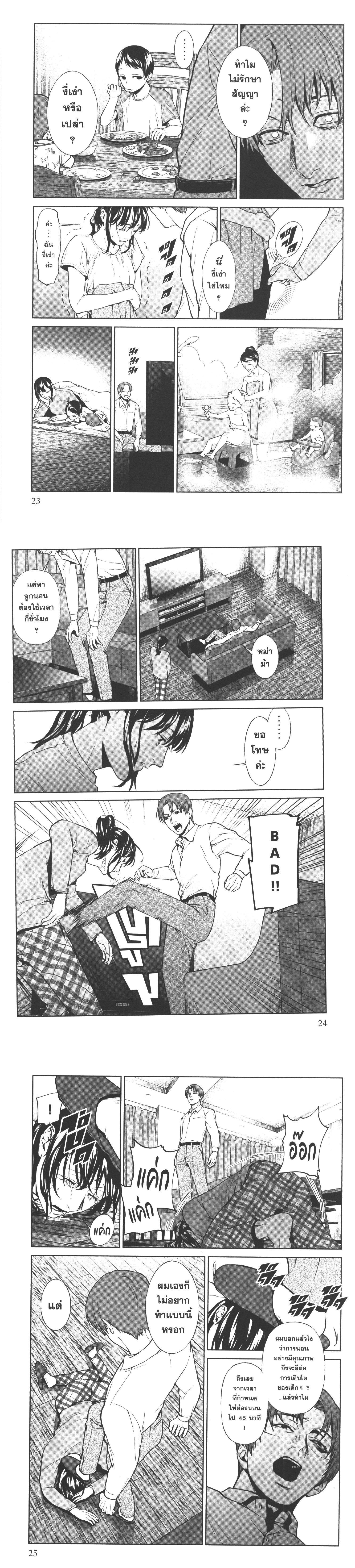 Manga-lc-com อ่านมังงะ อ่านการ์ตูน ออนไลน์ ฟรี Brutal Satsujin Kansatsukan no Kokuhaku ตอนที่ 1 2 3 4 5 6 7 8 9 10 11 12 13 14 ฟรี ไม่มีโฆษณา Manga-lc - อ่าน มังงะ อ่าน การ์ตูน ออนไลน์ อ่านมังงะ ฟรี