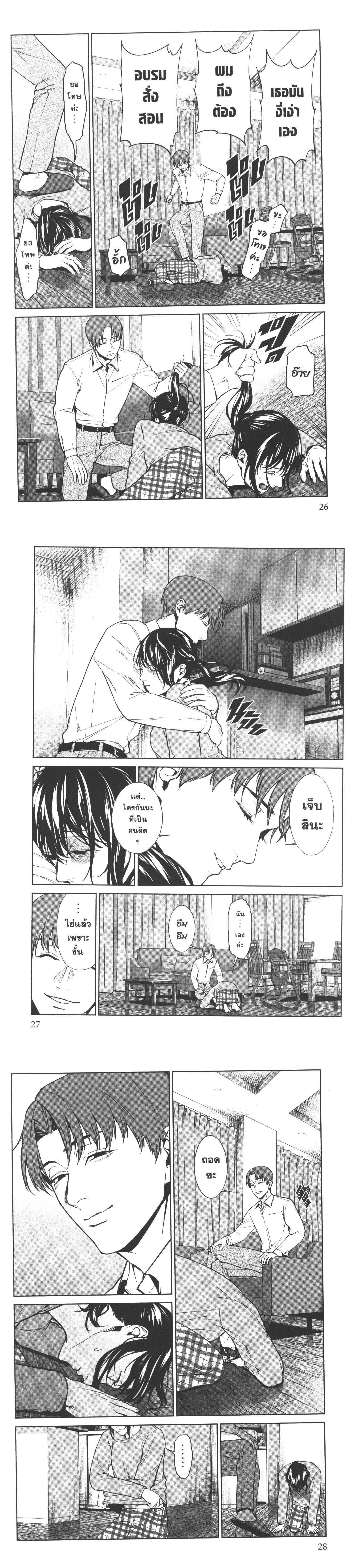 Manga-lc-com อ่านมังงะ อ่านการ์ตูน ออนไลน์ ฟรี Brutal Satsujin Kansatsukan no Kokuhaku ตอนที่ 1 2 3 4 5 6 7 8 9 10 11 12 13 14 ฟรี ไม่มีโฆษณา Manga-lc - อ่าน มังงะ อ่าน การ์ตูน ออนไลน์ อ่านมังงะ ฟรี