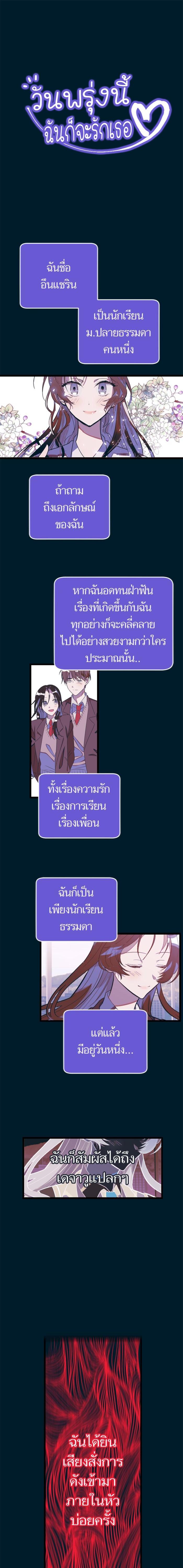 Manga-lc-com อ่านมังงะ อ่านการ์ตูน ออนไลน์ ฟรี โรแมนซ์ต้องรอด! ตอนที่ 1 2 3 4 5 6 7 8 9 10 11 12 13 14 ฟรี ไม่มีโฆษณา Manga-lc - อ่าน มังงะ อ่าน การ์ตูน ออนไลน์ อ่านมังงะ ฟรี