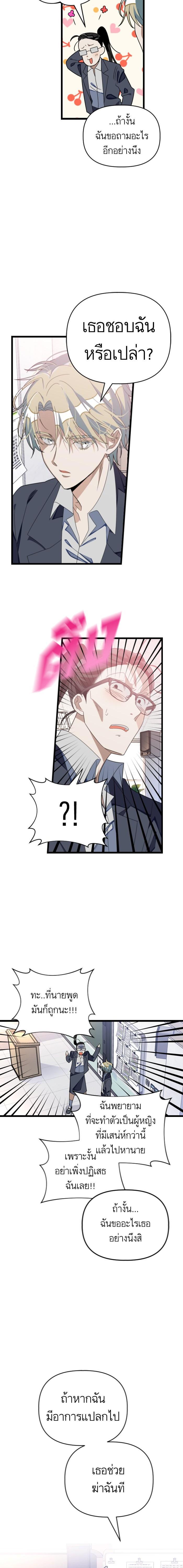 Manga-lc-com อ่านมังงะ อ่านการ์ตูน ออนไลน์ ฟรี โรแมนซ์ต้องรอด! ตอนที่ 1 2 3 4 5 6 7 8 9 10 11 12 13 14 ฟรี ไม่มีโฆษณา Manga-lc - อ่าน มังงะ อ่าน การ์ตูน ออนไลน์ อ่านมังงะ ฟรี