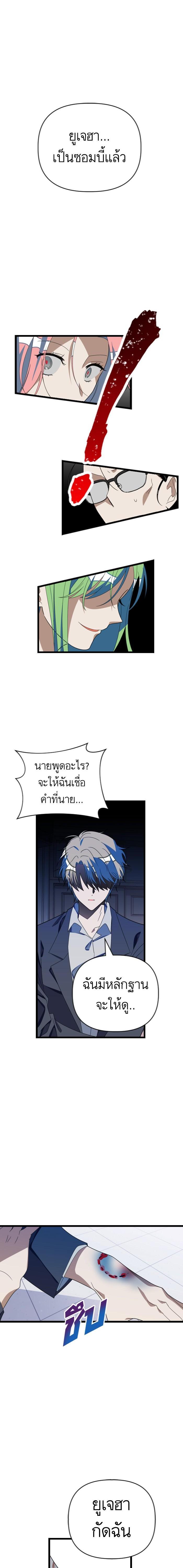Manga-lc-com อ่านมังงะ อ่านการ์ตูน ออนไลน์ ฟรี โรแมนซ์ต้องรอด! ตอนที่ 1 2 3 4 5 6 7 8 9 10 11 12 13 14 ฟรี ไม่มีโฆษณา Manga-lc - อ่าน มังงะ อ่าน การ์ตูน ออนไลน์ อ่านมังงะ ฟรี