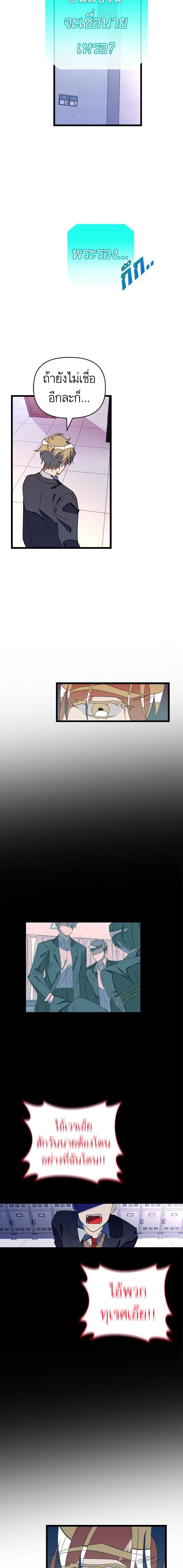 Manga-lc-com อ่านมังงะ อ่านการ์ตูน ออนไลน์ ฟรี โรแมนซ์ต้องรอด! ตอนที่ 1 2 3 4 5 6 7 8 9 10 11 12 13 14 ฟรี ไม่มีโฆษณา Manga-lc - อ่าน มังงะ อ่าน การ์ตูน ออนไลน์ อ่านมังงะ ฟรี