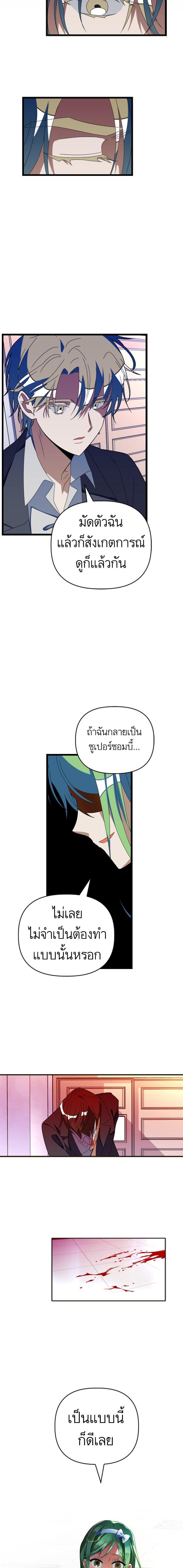 Manga-lc-com อ่านมังงะ อ่านการ์ตูน ออนไลน์ ฟรี โรแมนซ์ต้องรอด! ตอนที่ 1 2 3 4 5 6 7 8 9 10 11 12 13 14 ฟรี ไม่มีโฆษณา Manga-lc - อ่าน มังงะ อ่าน การ์ตูน ออนไลน์ อ่านมังงะ ฟรี