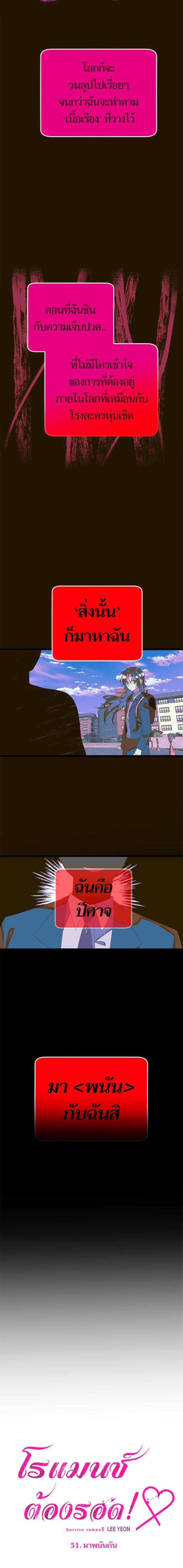 Manga-lc-com อ่านมังงะ อ่านการ์ตูน ออนไลน์ ฟรี โรแมนซ์ต้องรอด! ตอนที่ 1 2 3 4 5 6 7 8 9 10 11 12 13 14 ฟรี ไม่มีโฆษณา Manga-lc - อ่าน มังงะ อ่าน การ์ตูน ออนไลน์ อ่านมังงะ ฟรี