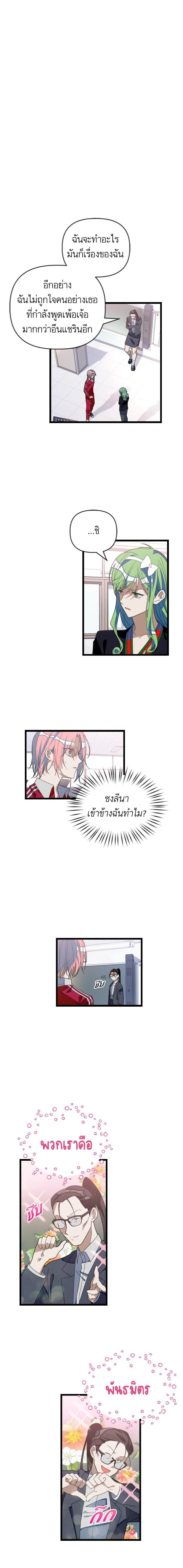 Manga-lc-com อ่านมังงะ อ่านการ์ตูน ออนไลน์ ฟรี โรแมนซ์ต้องรอด! ตอนที่ 1 2 3 4 5 6 7 8 9 10 11 12 13 14 ฟรี ไม่มีโฆษณา Manga-lc - อ่าน มังงะ อ่าน การ์ตูน ออนไลน์ อ่านมังงะ ฟรี