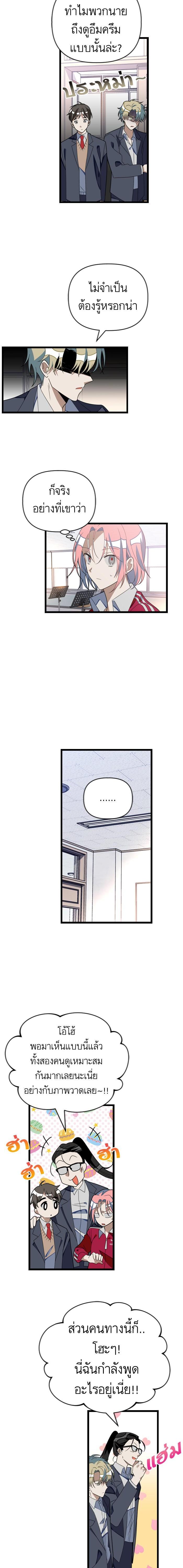 Manga-lc-com อ่านมังงะ อ่านการ์ตูน ออนไลน์ ฟรี โรแมนซ์ต้องรอด! ตอนที่ 1 2 3 4 5 6 7 8 9 10 11 12 13 14 ฟรี ไม่มีโฆษณา Manga-lc - อ่าน มังงะ อ่าน การ์ตูน ออนไลน์ อ่านมังงะ ฟรี