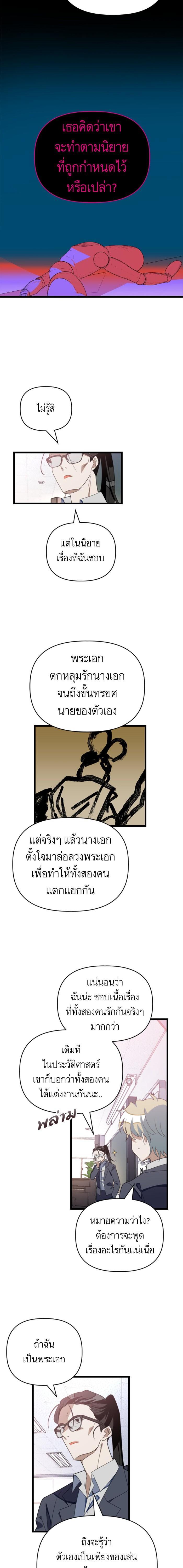 Manga-lc-com อ่านมังงะ อ่านการ์ตูน ออนไลน์ ฟรี โรแมนซ์ต้องรอด! ตอนที่ 1 2 3 4 5 6 7 8 9 10 11 12 13 14 ฟรี ไม่มีโฆษณา Manga-lc - อ่าน มังงะ อ่าน การ์ตูน ออนไลน์ อ่านมังงะ ฟรี