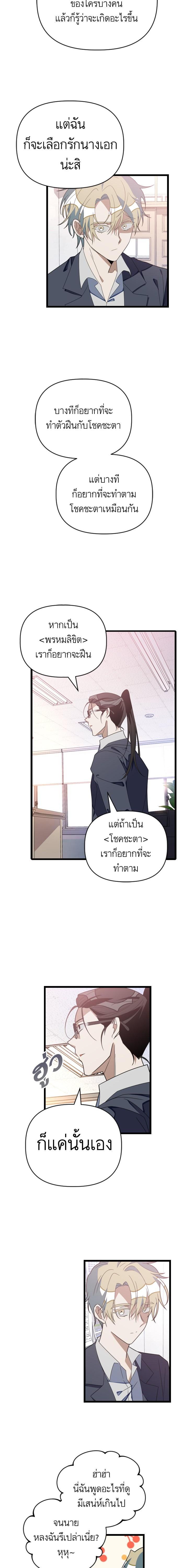Manga-lc-com อ่านมังงะ อ่านการ์ตูน ออนไลน์ ฟรี โรแมนซ์ต้องรอด! ตอนที่ 1 2 3 4 5 6 7 8 9 10 11 12 13 14 ฟรี ไม่มีโฆษณา Manga-lc - อ่าน มังงะ อ่าน การ์ตูน ออนไลน์ อ่านมังงะ ฟรี