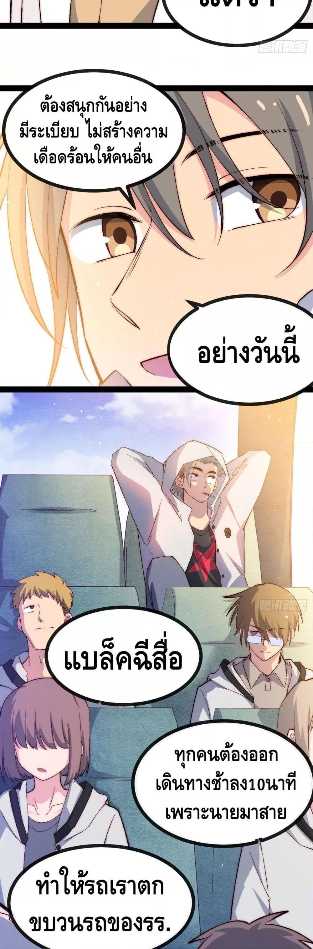 Manga-lc-com อ่านมังงะ อ่านการ์ตูน ออนไลน์ ฟรี TheEvilisKin ตอนที่ 1 2 3 4 5 6 7 8 9 10 11 12 13 14 ฟรี ไม่มีโฆษณา Manga-lc - อ่าน มังงะ อ่าน การ์ตูน ออนไลน์ อ่านมังงะ ฟรี