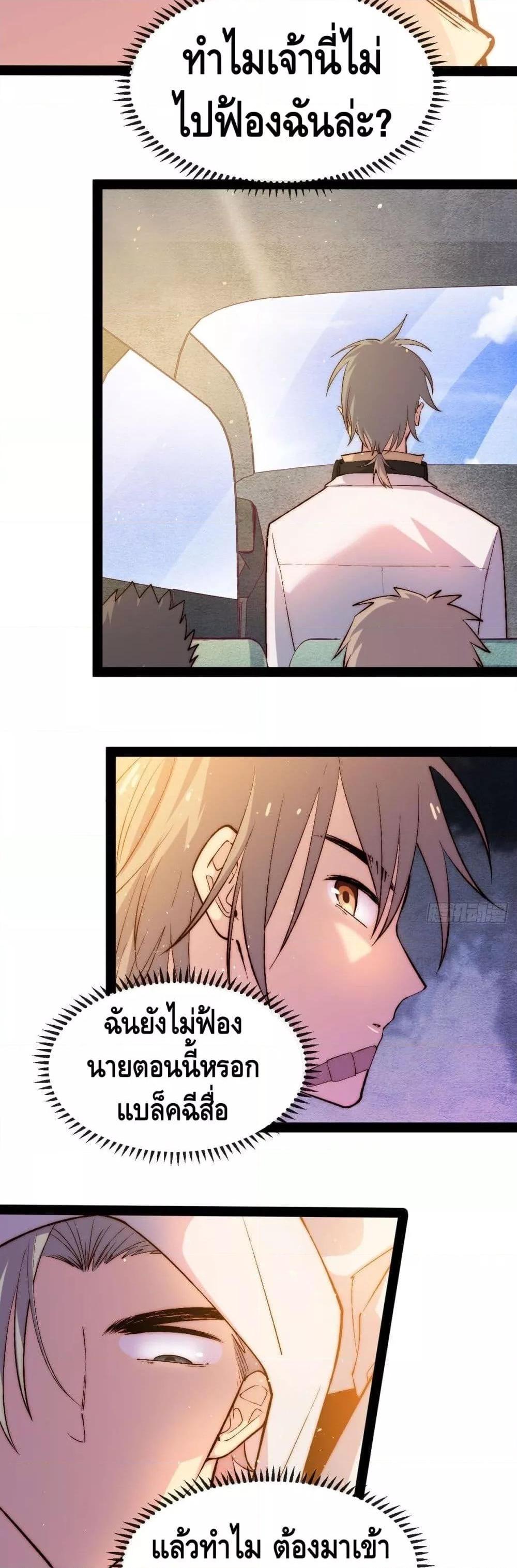 Manga-lc-com อ่านมังงะ อ่านการ์ตูน ออนไลน์ ฟรี TheEvilisKin ตอนที่ 1 2 3 4 5 6 7 8 9 10 11 12 13 14 ฟรี ไม่มีโฆษณา Manga-lc - อ่าน มังงะ อ่าน การ์ตูน ออนไลน์ อ่านมังงะ ฟรี