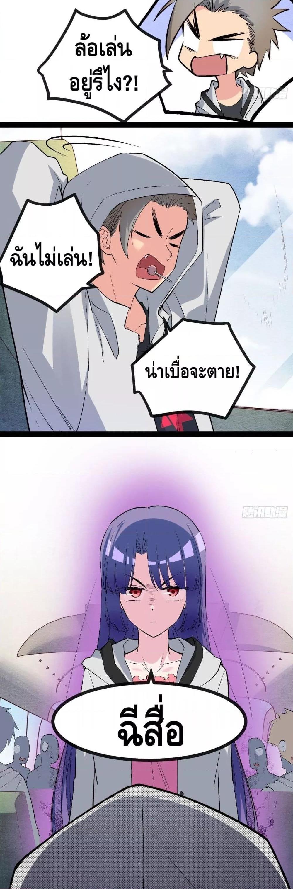 Manga-lc-com อ่านมังงะ อ่านการ์ตูน ออนไลน์ ฟรี TheEvilisKin ตอนที่ 1 2 3 4 5 6 7 8 9 10 11 12 13 14 ฟรี ไม่มีโฆษณา Manga-lc - อ่าน มังงะ อ่าน การ์ตูน ออนไลน์ อ่านมังงะ ฟรี