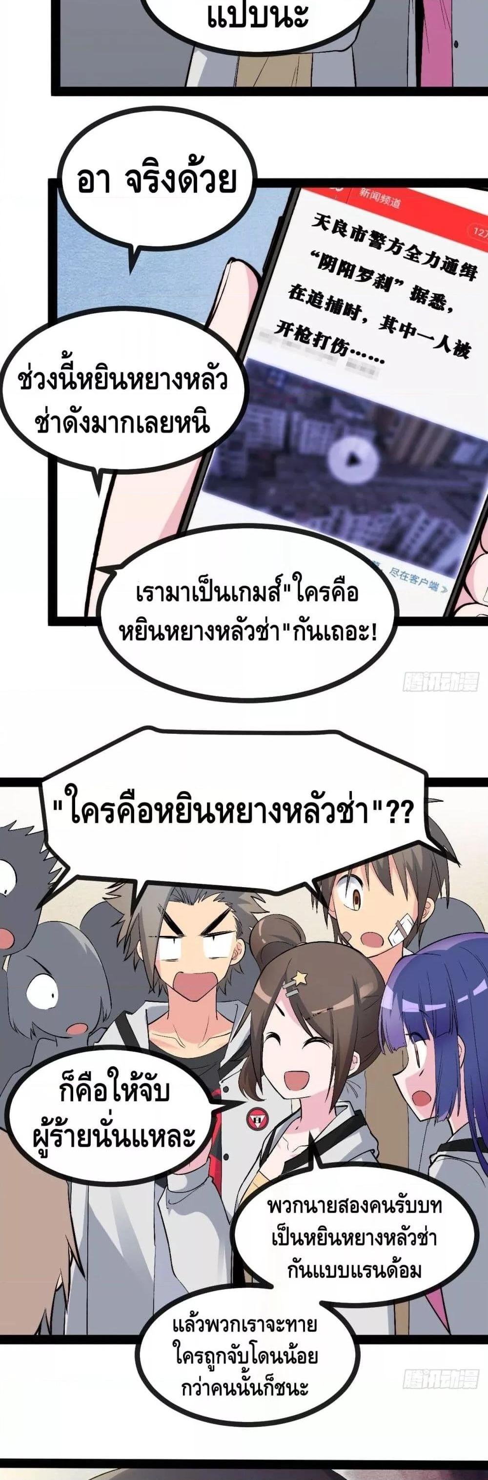 Manga-lc-com อ่านมังงะ อ่านการ์ตูน ออนไลน์ ฟรี TheEvilisKin ตอนที่ 1 2 3 4 5 6 7 8 9 10 11 12 13 14 ฟรี ไม่มีโฆษณา Manga-lc - อ่าน มังงะ อ่าน การ์ตูน ออนไลน์ อ่านมังงะ ฟรี