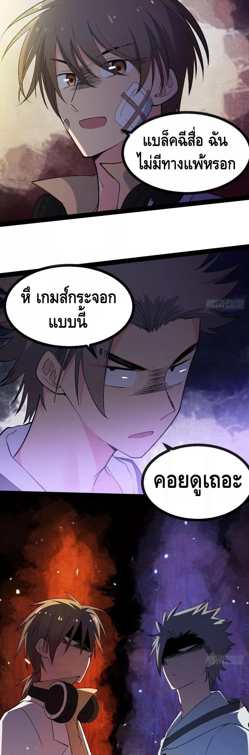 Manga-lc-com อ่านมังงะ อ่านการ์ตูน ออนไลน์ ฟรี TheEvilisKin ตอนที่ 1 2 3 4 5 6 7 8 9 10 11 12 13 14 ฟรี ไม่มีโฆษณา Manga-lc - อ่าน มังงะ อ่าน การ์ตูน ออนไลน์ อ่านมังงะ ฟรี