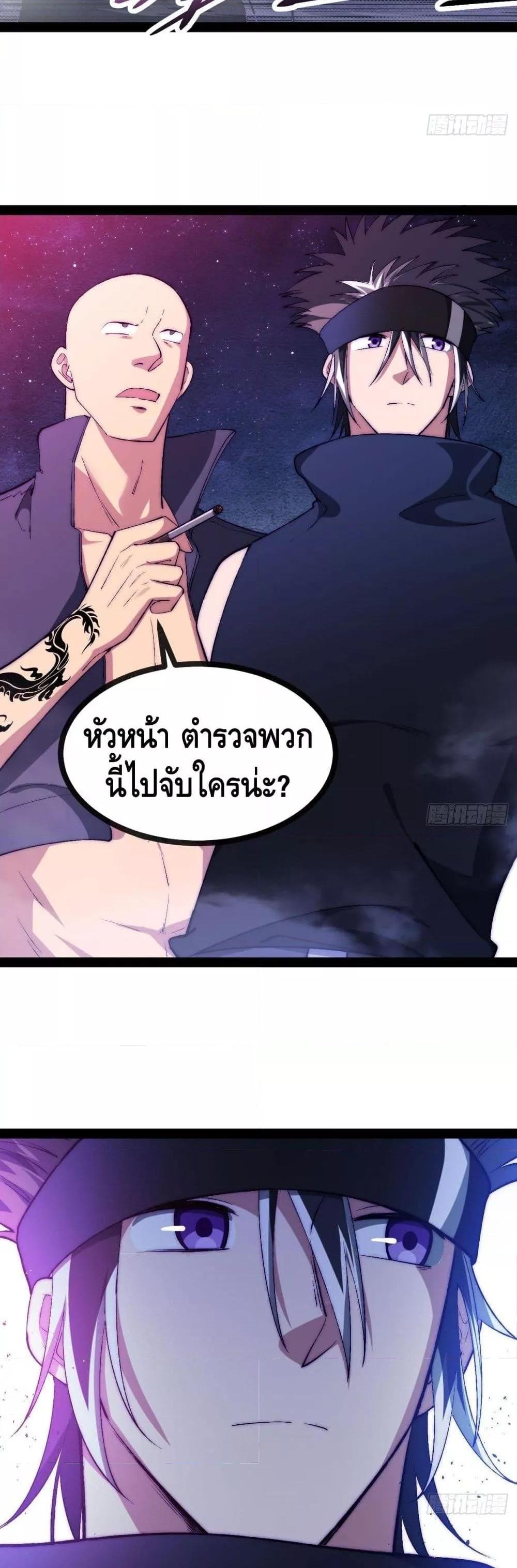Manga-lc-com อ่านมังงะ อ่านการ์ตูน ออนไลน์ ฟรี TheEvilisKin ตอนที่ 1 2 3 4 5 6 7 8 9 10 11 12 13 14 ฟรี ไม่มีโฆษณา Manga-lc - อ่าน มังงะ อ่าน การ์ตูน ออนไลน์ อ่านมังงะ ฟรี