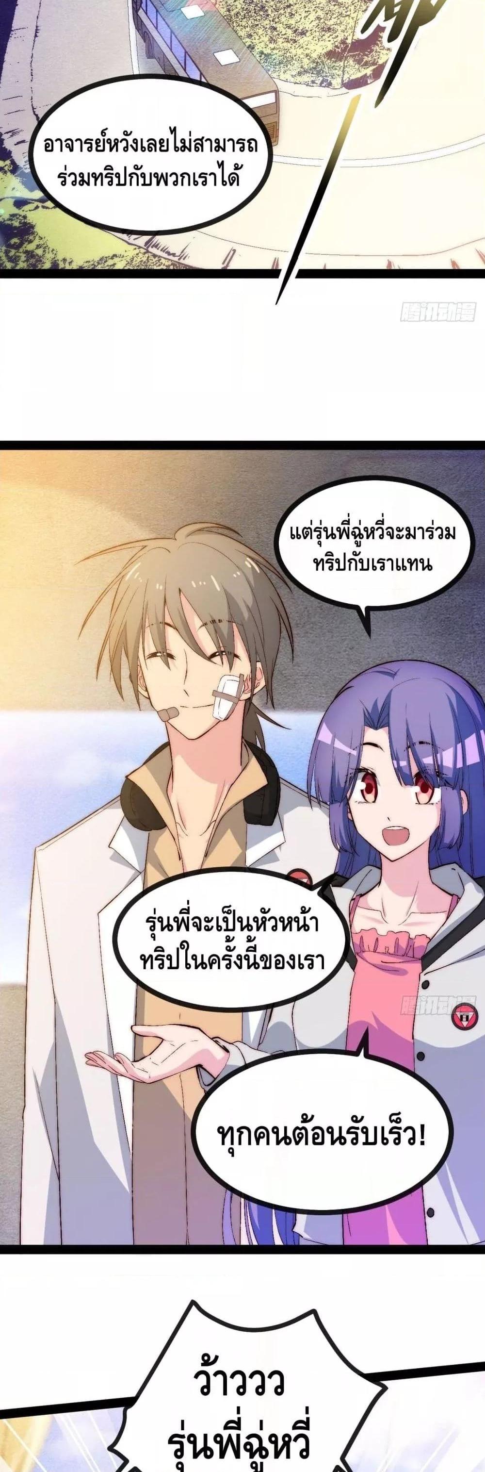Manga-lc-com อ่านมังงะ อ่านการ์ตูน ออนไลน์ ฟรี TheEvilisKin ตอนที่ 1 2 3 4 5 6 7 8 9 10 11 12 13 14 ฟรี ไม่มีโฆษณา Manga-lc - อ่าน มังงะ อ่าน การ์ตูน ออนไลน์ อ่านมังงะ ฟรี
