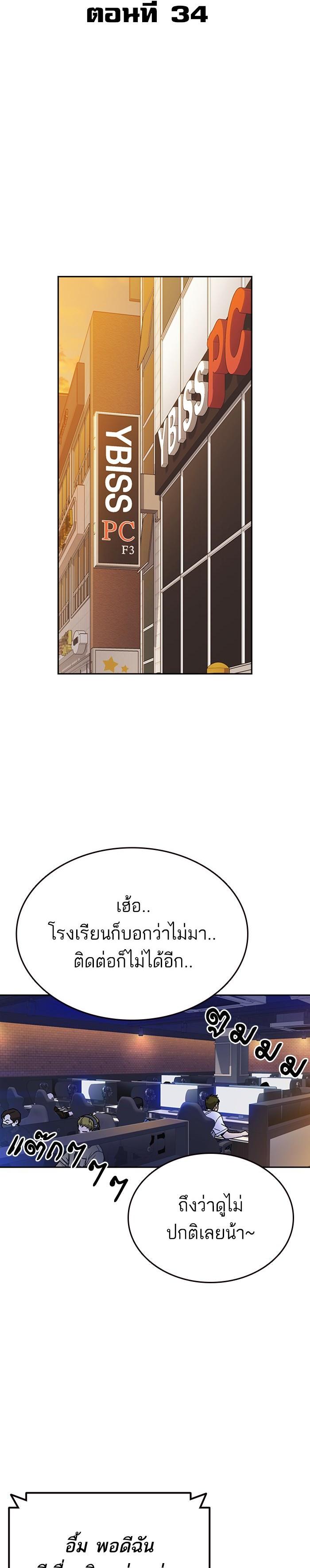 Manga-lc-com อ่านมังงะ อ่านการ์ตูน ออนไลน์ ฟรี Study Group แก๊งเด็กเรียนห้าวตีน ตอนที่ 1 2 3 4 5 6 7 8 9 10 11 12 13 14 ฟรี ไม่มีโฆษณา Manga-lc - อ่าน มังงะ อ่าน การ์ตูน ออนไลน์ อ่านมังงะ ฟรี