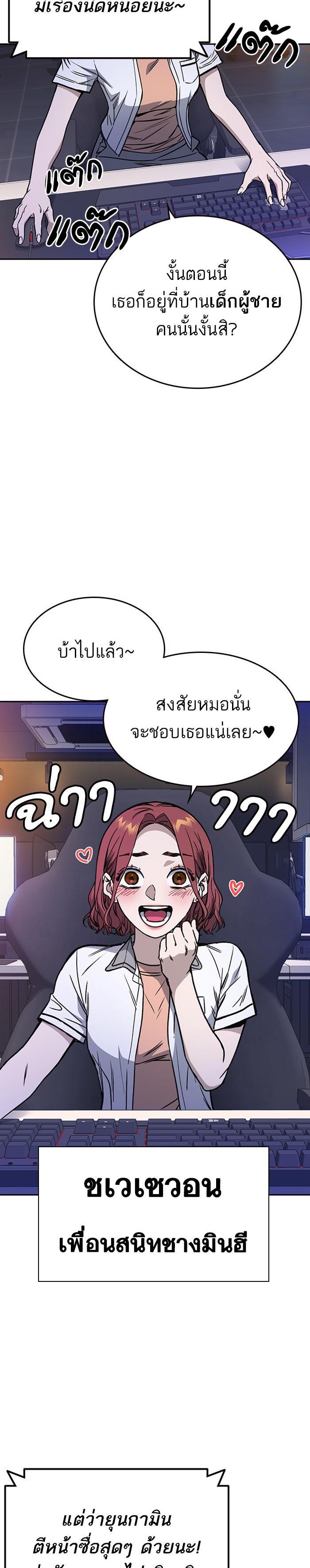 Manga-lc-com อ่านมังงะ อ่านการ์ตูน ออนไลน์ ฟรี Study Group แก๊งเด็กเรียนห้าวตีน ตอนที่ 1 2 3 4 5 6 7 8 9 10 11 12 13 14 ฟรี ไม่มีโฆษณา Manga-lc - อ่าน มังงะ อ่าน การ์ตูน ออนไลน์ อ่านมังงะ ฟรี