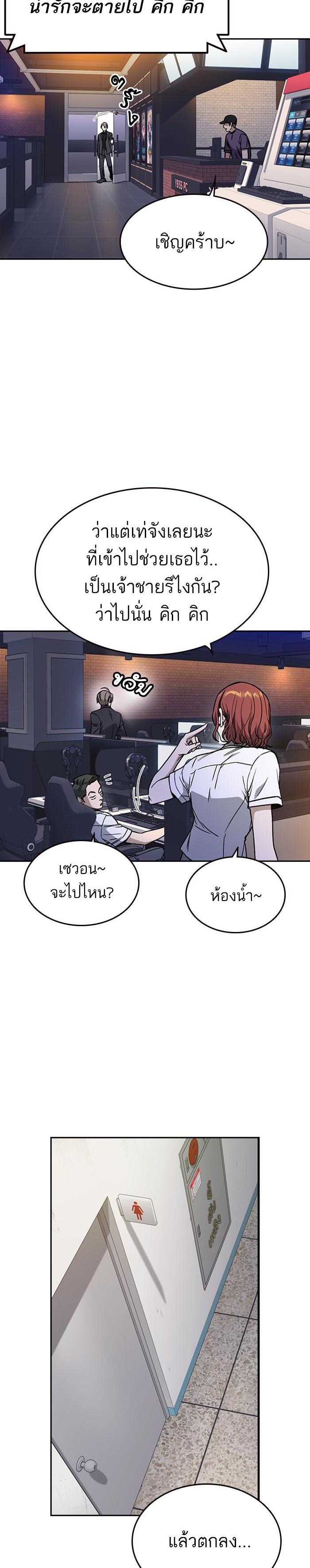 Manga-lc-com อ่านมังงะ อ่านการ์ตูน ออนไลน์ ฟรี Study Group แก๊งเด็กเรียนห้าวตีน ตอนที่ 1 2 3 4 5 6 7 8 9 10 11 12 13 14 ฟรี ไม่มีโฆษณา Manga-lc - อ่าน มังงะ อ่าน การ์ตูน ออนไลน์ อ่านมังงะ ฟรี