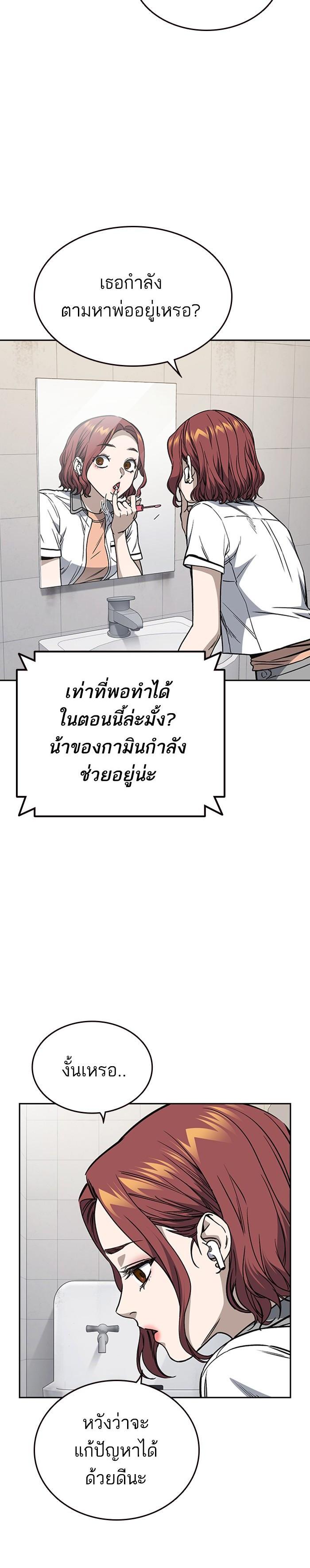 Manga-lc-com อ่านมังงะ อ่านการ์ตูน ออนไลน์ ฟรี Study Group แก๊งเด็กเรียนห้าวตีน ตอนที่ 1 2 3 4 5 6 7 8 9 10 11 12 13 14 ฟรี ไม่มีโฆษณา Manga-lc - อ่าน มังงะ อ่าน การ์ตูน ออนไลน์ อ่านมังงะ ฟรี