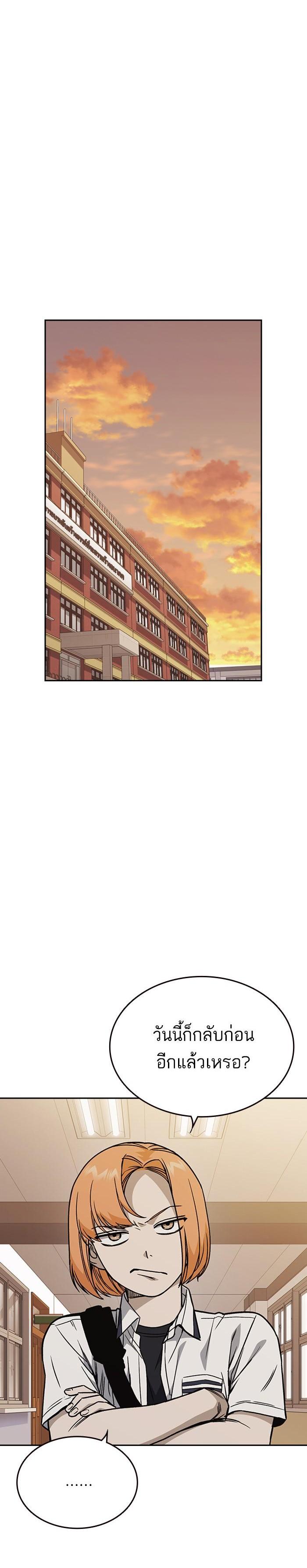 Manga-lc-com อ่านมังงะ อ่านการ์ตูน ออนไลน์ ฟรี Study Group แก๊งเด็กเรียนห้าวตีน ตอนที่ 1 2 3 4 5 6 7 8 9 10 11 12 13 14 ฟรี ไม่มีโฆษณา Manga-lc - อ่าน มังงะ อ่าน การ์ตูน ออนไลน์ อ่านมังงะ ฟรี