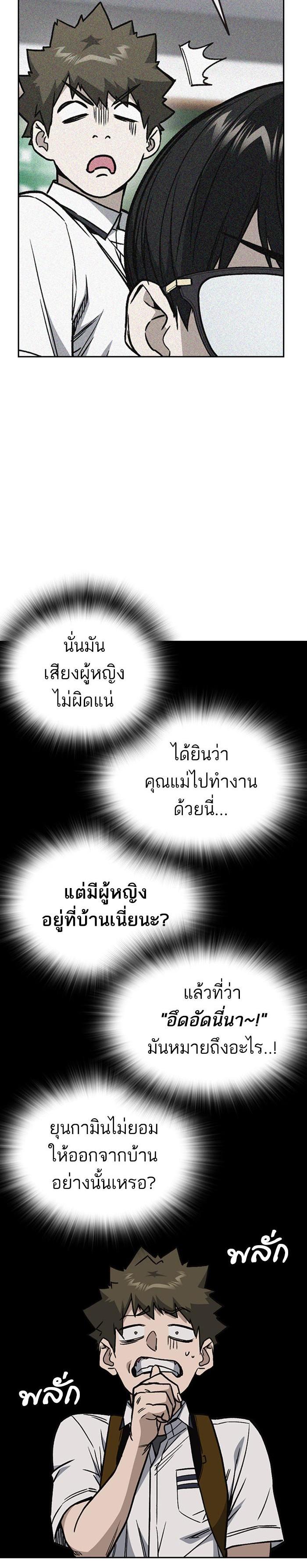 Manga-lc-com อ่านมังงะ อ่านการ์ตูน ออนไลน์ ฟรี Study Group แก๊งเด็กเรียนห้าวตีน ตอนที่ 1 2 3 4 5 6 7 8 9 10 11 12 13 14 ฟรี ไม่มีโฆษณา Manga-lc - อ่าน มังงะ อ่าน การ์ตูน ออนไลน์ อ่านมังงะ ฟรี