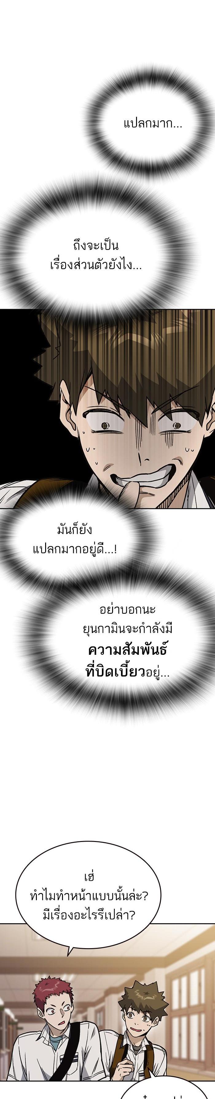 Manga-lc-com อ่านมังงะ อ่านการ์ตูน ออนไลน์ ฟรี Study Group แก๊งเด็กเรียนห้าวตีน ตอนที่ 1 2 3 4 5 6 7 8 9 10 11 12 13 14 ฟรี ไม่มีโฆษณา Manga-lc - อ่าน มังงะ อ่าน การ์ตูน ออนไลน์ อ่านมังงะ ฟรี