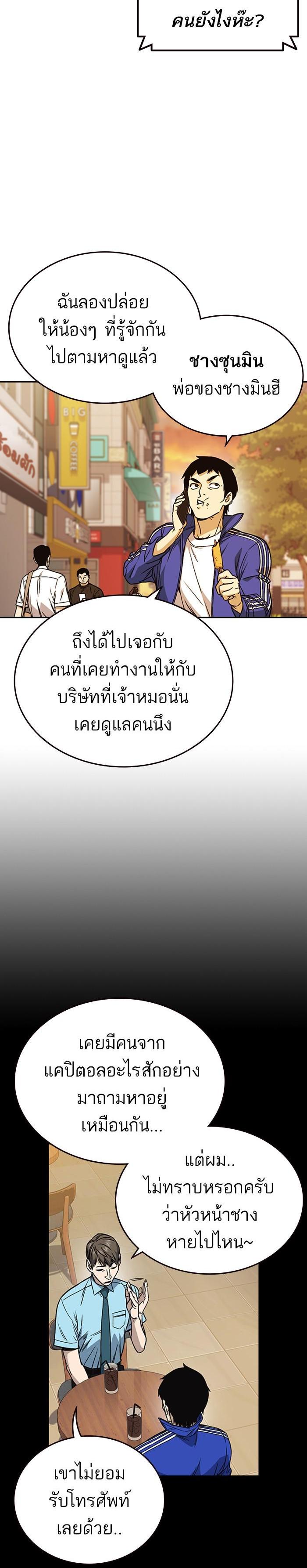 Manga-lc-com อ่านมังงะ อ่านการ์ตูน ออนไลน์ ฟรี Study Group แก๊งเด็กเรียนห้าวตีน ตอนที่ 1 2 3 4 5 6 7 8 9 10 11 12 13 14 ฟรี ไม่มีโฆษณา Manga-lc - อ่าน มังงะ อ่าน การ์ตูน ออนไลน์ อ่านมังงะ ฟรี