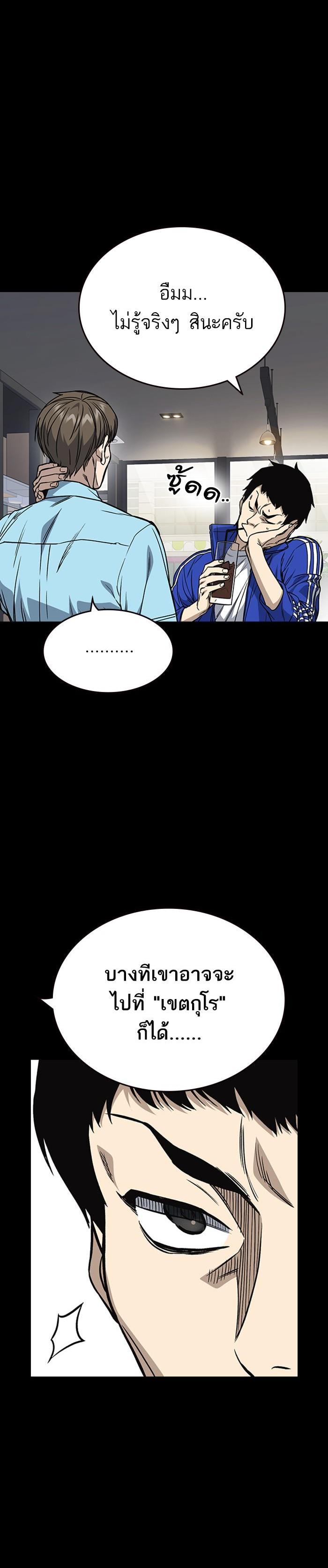 Manga-lc-com อ่านมังงะ อ่านการ์ตูน ออนไลน์ ฟรี Study Group แก๊งเด็กเรียนห้าวตีน ตอนที่ 1 2 3 4 5 6 7 8 9 10 11 12 13 14 ฟรี ไม่มีโฆษณา Manga-lc - อ่าน มังงะ อ่าน การ์ตูน ออนไลน์ อ่านมังงะ ฟรี