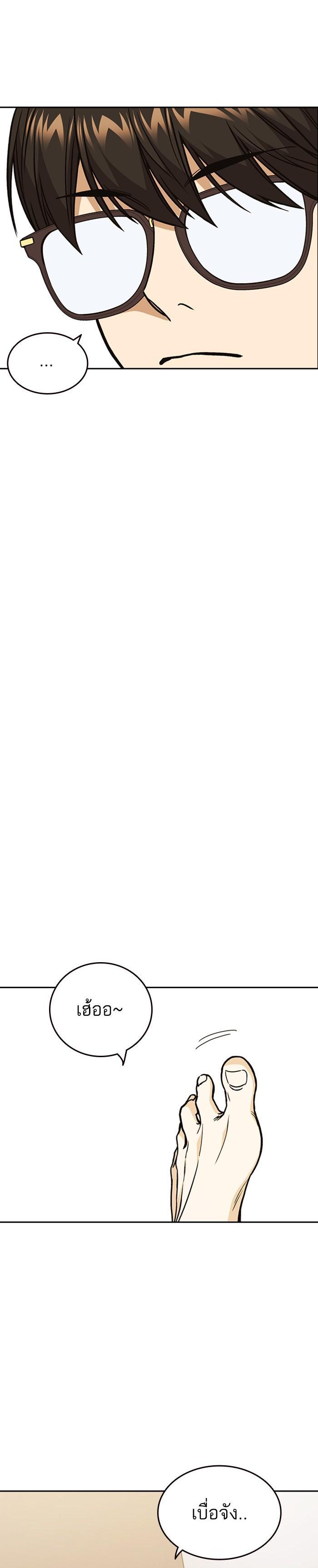 Manga-lc-com อ่านมังงะ อ่านการ์ตูน ออนไลน์ ฟรี Study Group แก๊งเด็กเรียนห้าวตีน ตอนที่ 1 2 3 4 5 6 7 8 9 10 11 12 13 14 ฟรี ไม่มีโฆษณา Manga-lc - อ่าน มังงะ อ่าน การ์ตูน ออนไลน์ อ่านมังงะ ฟรี