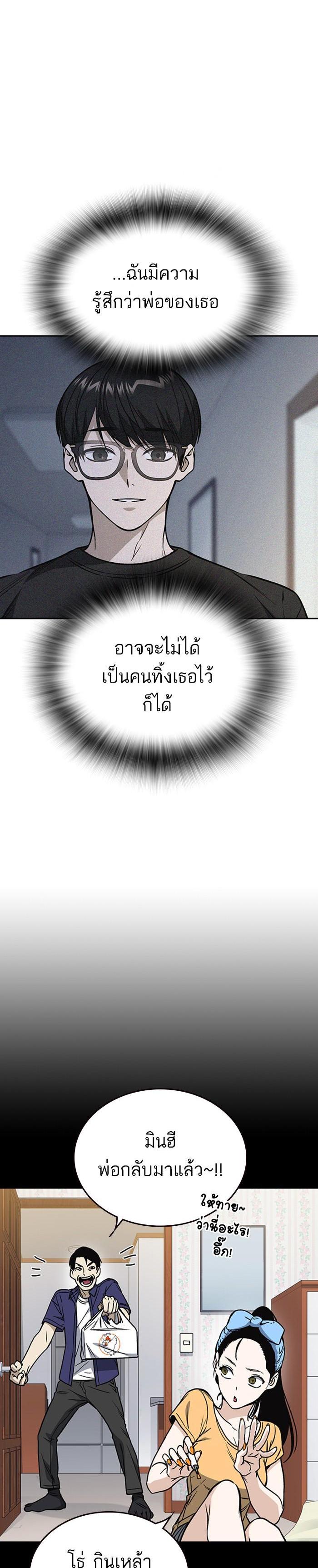 Manga-lc-com อ่านมังงะ อ่านการ์ตูน ออนไลน์ ฟรี Study Group แก๊งเด็กเรียนห้าวตีน ตอนที่ 1 2 3 4 5 6 7 8 9 10 11 12 13 14 ฟรี ไม่มีโฆษณา Manga-lc - อ่าน มังงะ อ่าน การ์ตูน ออนไลน์ อ่านมังงะ ฟรี