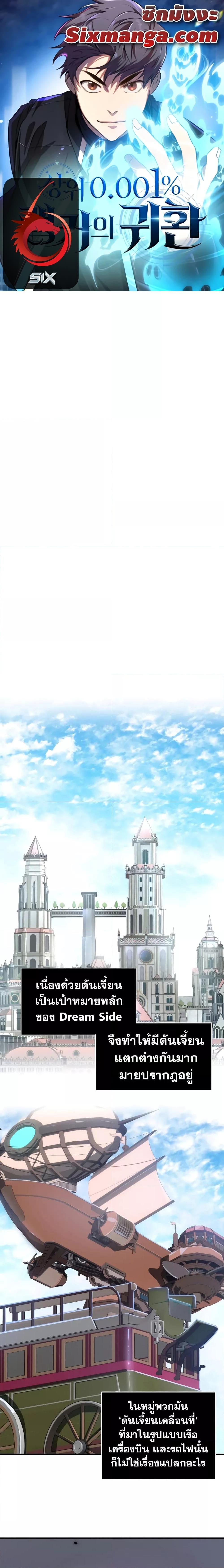 Manga-lc-com อ่านมังงะ อ่านการ์ตูน ออนไลน์ ฟรี Legendary Ranker’s Comeback ตอนที่ 1 2 3 4 5 6 7 8 9 10 11 12 13 14 ฟรี ไม่มีโฆษณา Manga-lc - อ่าน มังงะ อ่าน การ์ตูน ออนไลน์ อ่านมังงะ ฟรี