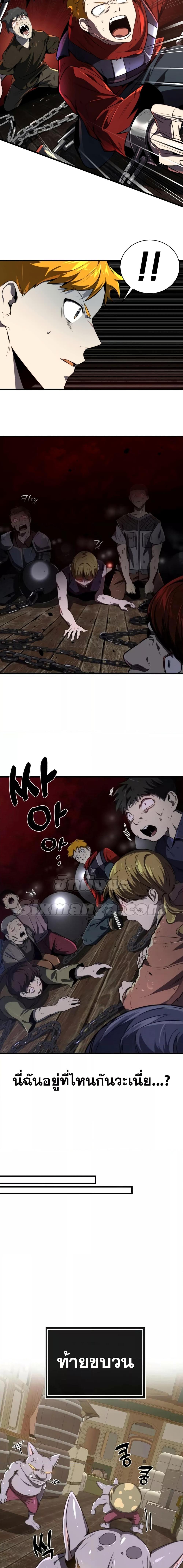 Manga-lc-com อ่านมังงะ อ่านการ์ตูน ออนไลน์ ฟรี Legendary Ranker’s Comeback ตอนที่ 1 2 3 4 5 6 7 8 9 10 11 12 13 14 ฟรี ไม่มีโฆษณา Manga-lc - อ่าน มังงะ อ่าน การ์ตูน ออนไลน์ อ่านมังงะ ฟรี