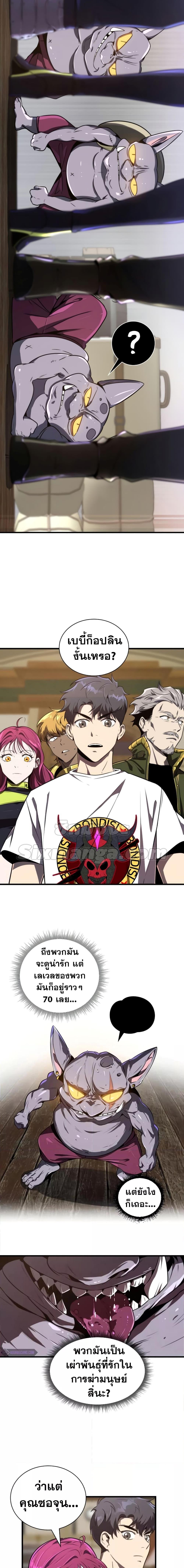 Manga-lc-com อ่านมังงะ อ่านการ์ตูน ออนไลน์ ฟรี Legendary Ranker’s Comeback ตอนที่ 1 2 3 4 5 6 7 8 9 10 11 12 13 14 ฟรี ไม่มีโฆษณา Manga-lc - อ่าน มังงะ อ่าน การ์ตูน ออนไลน์ อ่านมังงะ ฟรี