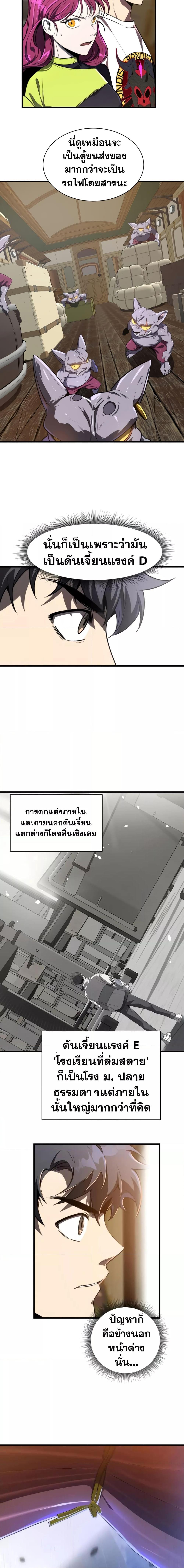 Manga-lc-com อ่านมังงะ อ่านการ์ตูน ออนไลน์ ฟรี Legendary Ranker’s Comeback ตอนที่ 1 2 3 4 5 6 7 8 9 10 11 12 13 14 ฟรี ไม่มีโฆษณา Manga-lc - อ่าน มังงะ อ่าน การ์ตูน ออนไลน์ อ่านมังงะ ฟรี