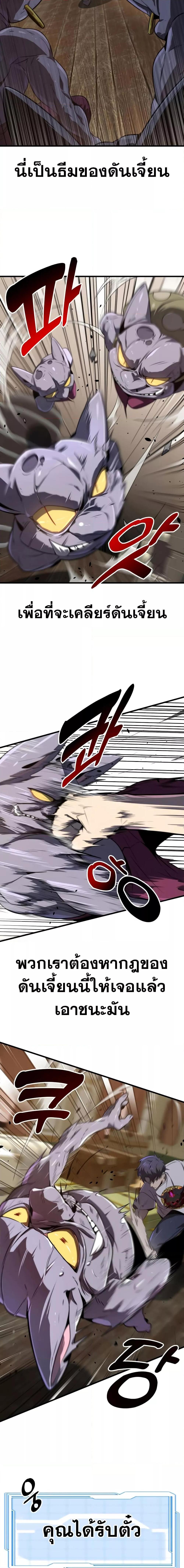 Manga-lc-com อ่านมังงะ อ่านการ์ตูน ออนไลน์ ฟรี Legendary Ranker’s Comeback ตอนที่ 1 2 3 4 5 6 7 8 9 10 11 12 13 14 ฟรี ไม่มีโฆษณา Manga-lc - อ่าน มังงะ อ่าน การ์ตูน ออนไลน์ อ่านมังงะ ฟรี