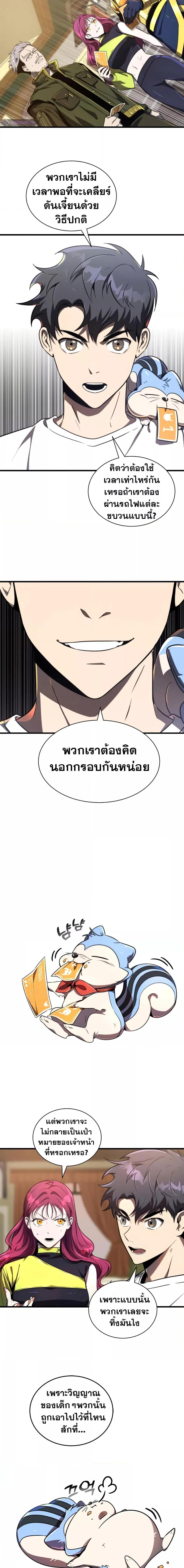 Manga-lc-com อ่านมังงะ อ่านการ์ตูน ออนไลน์ ฟรี Legendary Ranker’s Comeback ตอนที่ 1 2 3 4 5 6 7 8 9 10 11 12 13 14 ฟรี ไม่มีโฆษณา Manga-lc - อ่าน มังงะ อ่าน การ์ตูน ออนไลน์ อ่านมังงะ ฟรี