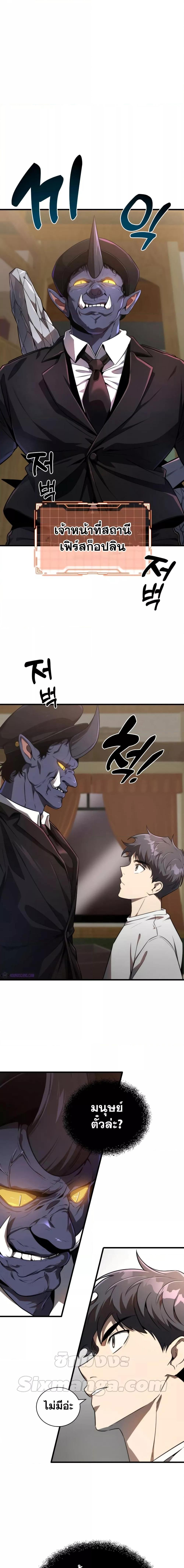 Manga-lc-com อ่านมังงะ อ่านการ์ตูน ออนไลน์ ฟรี Legendary Ranker’s Comeback ตอนที่ 1 2 3 4 5 6 7 8 9 10 11 12 13 14 ฟรี ไม่มีโฆษณา Manga-lc - อ่าน มังงะ อ่าน การ์ตูน ออนไลน์ อ่านมังงะ ฟรี