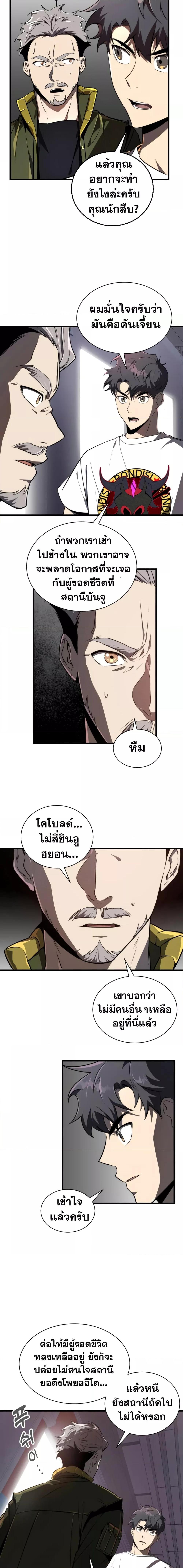 Manga-lc-com อ่านมังงะ อ่านการ์ตูน ออนไลน์ ฟรี Legendary Ranker’s Comeback ตอนที่ 1 2 3 4 5 6 7 8 9 10 11 12 13 14 ฟรี ไม่มีโฆษณา Manga-lc - อ่าน มังงะ อ่าน การ์ตูน ออนไลน์ อ่านมังงะ ฟรี