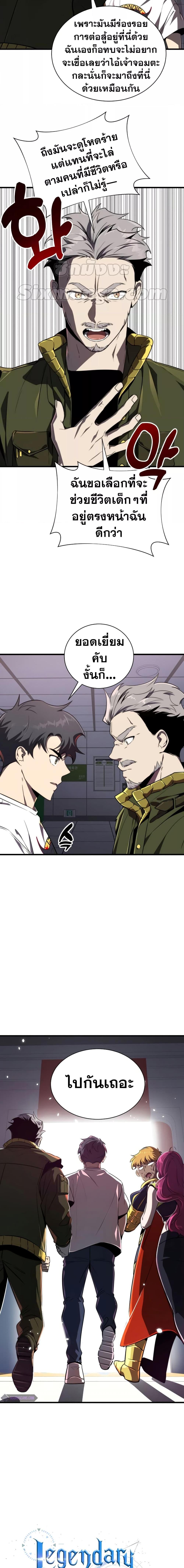 Manga-lc-com อ่านมังงะ อ่านการ์ตูน ออนไลน์ ฟรี Legendary Ranker’s Comeback ตอนที่ 1 2 3 4 5 6 7 8 9 10 11 12 13 14 ฟรี ไม่มีโฆษณา Manga-lc - อ่าน มังงะ อ่าน การ์ตูน ออนไลน์ อ่านมังงะ ฟรี