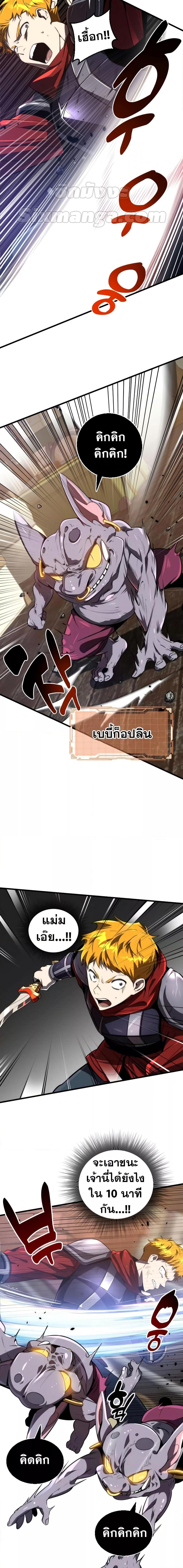 Manga-lc-com อ่านมังงะ อ่านการ์ตูน ออนไลน์ ฟรี Legendary Ranker’s Comeback ตอนที่ 1 2 3 4 5 6 7 8 9 10 11 12 13 14 ฟรี ไม่มีโฆษณา Manga-lc - อ่าน มังงะ อ่าน การ์ตูน ออนไลน์ อ่านมังงะ ฟรี