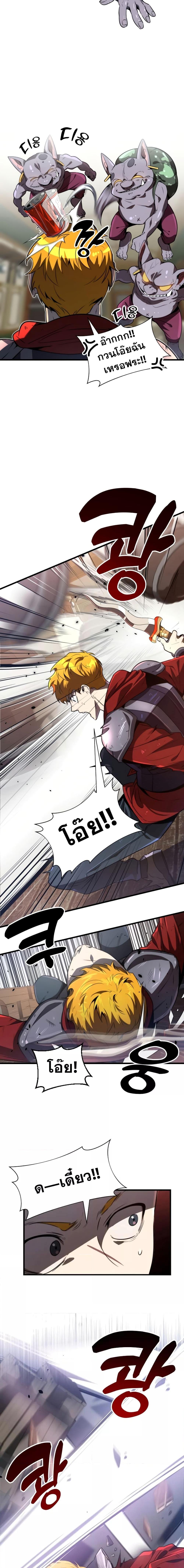 Manga-lc-com อ่านมังงะ อ่านการ์ตูน ออนไลน์ ฟรี Legendary Ranker’s Comeback ตอนที่ 1 2 3 4 5 6 7 8 9 10 11 12 13 14 ฟรี ไม่มีโฆษณา Manga-lc - อ่าน มังงะ อ่าน การ์ตูน ออนไลน์ อ่านมังงะ ฟรี