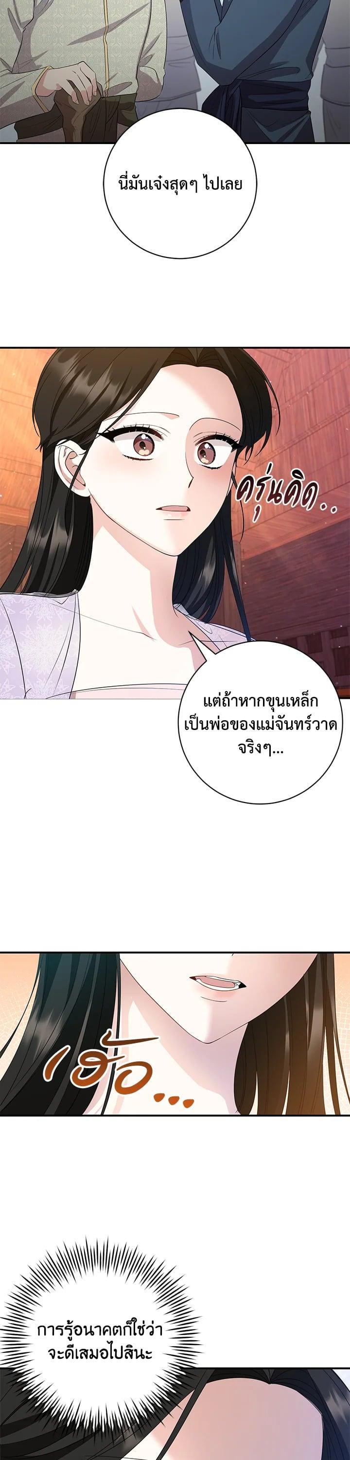 Manga-lc-com อ่านมังงะ อ่านการ์ตูน ออนไลน์ ฟรี บุพเพสันนิวาส ตอนที่ 1 2 3 4 5 6 7 8 9 10 11 12 13 14 ฟรี ไม่มีโฆษณา Manga-lc - อ่าน มังงะ อ่าน การ์ตูน ออนไลน์ อ่านมังงะ ฟรี